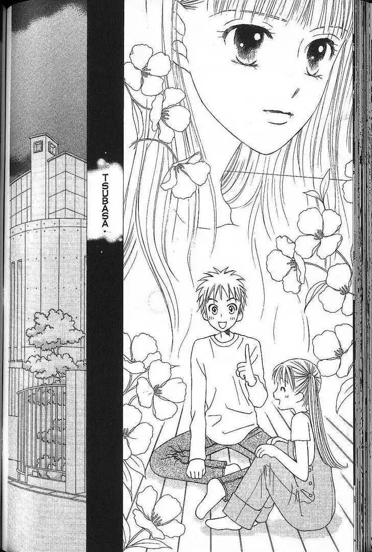 Kare Kano Chapter 52 8